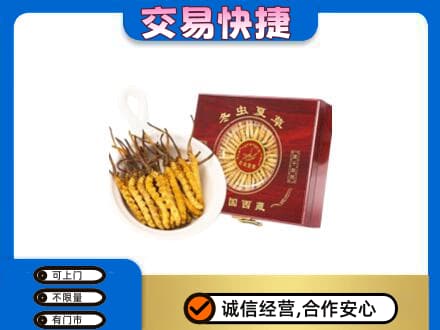 惠州高价回收补品